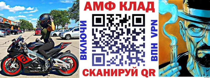 Купить где  Моздок  АМФЕТАМИН Розовый 