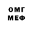 Амфетамин 97% Fatima Rah