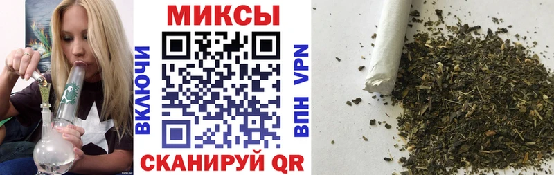 Бутират буратино  Купить  Моздок 
