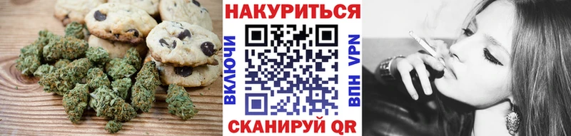 Купить где  Моздок  Еда ТГК конопля 