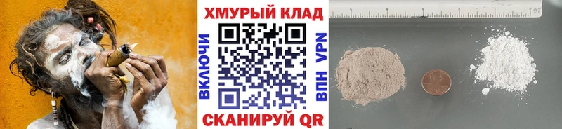 ГЕРОИН VHQ Моздок