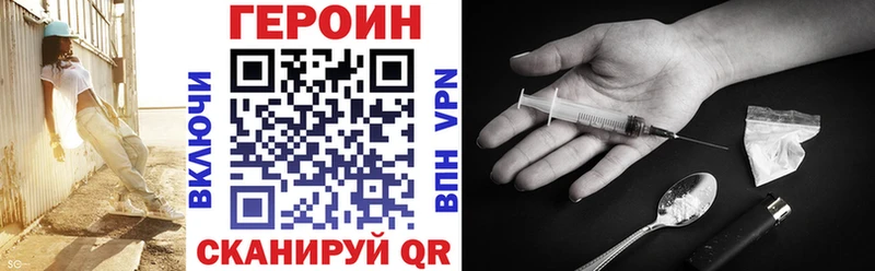 ГЕРОИН Афган  Купить  Моздок 