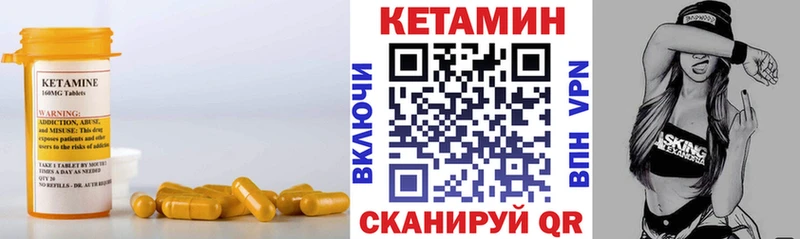 Купить закладки  Моздок  КЕТАМИН VHQ 