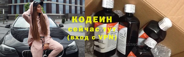 стаф Армянск