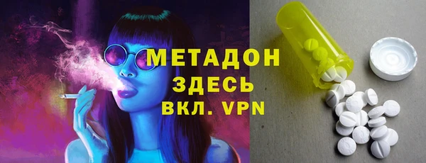 метадон Аркадак