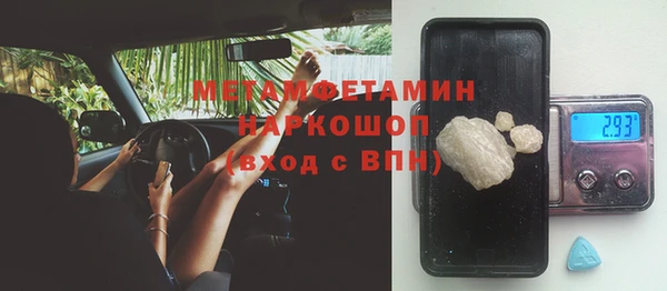 стаф Армянск
