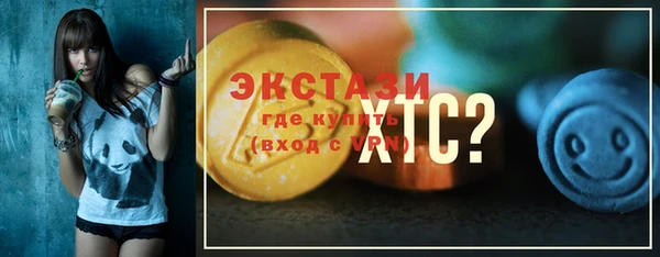стаф Армянск