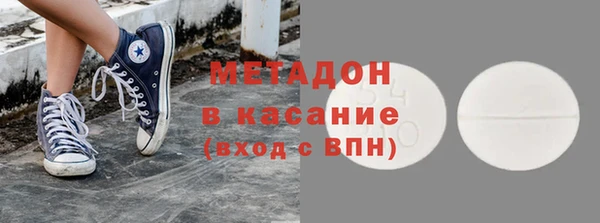 метадон Аркадак