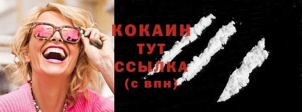 стаф Армянск