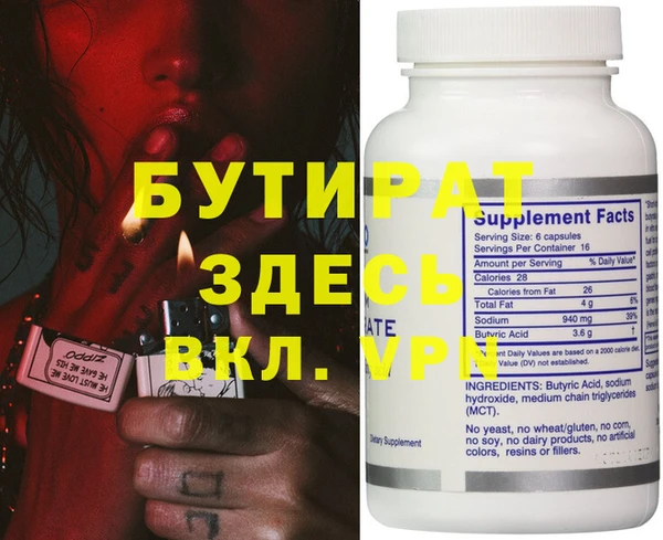 метадон Аркадак