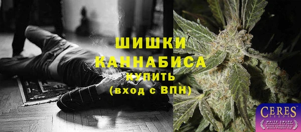 стаф Армянск