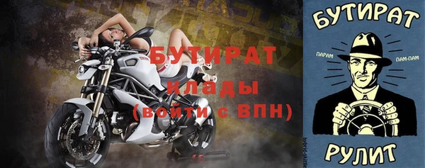 стаф Армянск