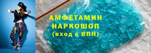стаф Армянск
