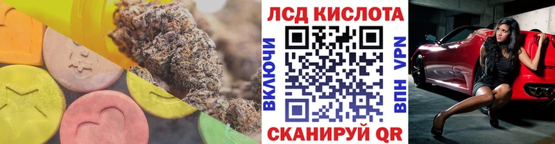 Купить где  Моздок  LSD-25 экстази кислота 