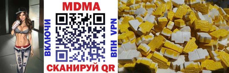 МДМА Molly  Купить  Моздок 