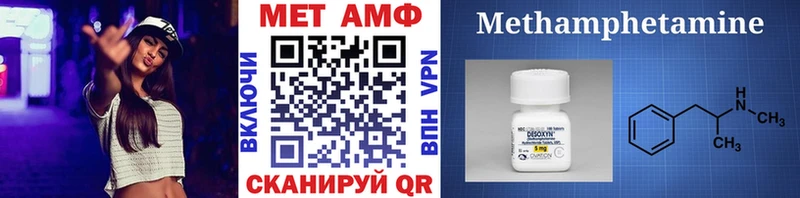 Метамфетамин витя  Купить закладки  Моздок 