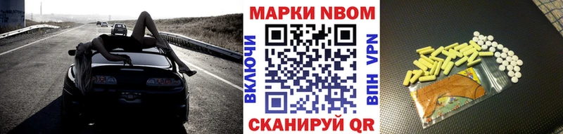 Купить  Моздок  Марки N-bome 1,5мг 