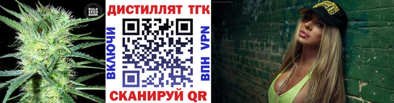 Купить закладки  Моздок  Дистиллят ТГК гашишное масло 